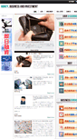 Mobile Screenshot of 07tajusaimu78.japd.net