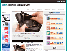 Tablet Screenshot of 09tajusaimu99.japd.net