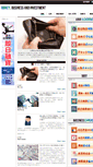 Mobile Screenshot of 02tajusaimu25.japd.net