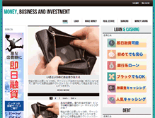 Tablet Screenshot of 112sinyo.japd.net