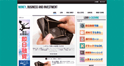 Desktop Screenshot of 01shakkin19.japd.net