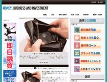 Tablet Screenshot of 01shakkin19.japd.net