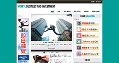 Desktop Screenshot of 0107cashone.japd.net