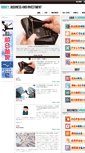 Mobile Screenshot of 07shakkin78.japd.net
