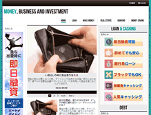 Tablet Screenshot of 38matome.japd.net