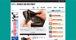 Desktop Screenshot of 05tajusaimu55.japd.net