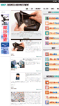 Mobile Screenshot of 07tajusaimu75.japd.net