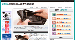 Desktop Screenshot of 06shakkin63.japd.net