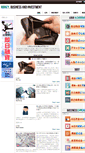 Mobile Screenshot of 06shakkin70.japd.net